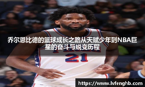 熊猫体育
